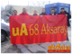 ultrAslan Aksaray, Konyada!