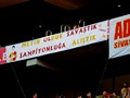 ŞAMPİYONLUK | GALATASARAY - Sivasspor